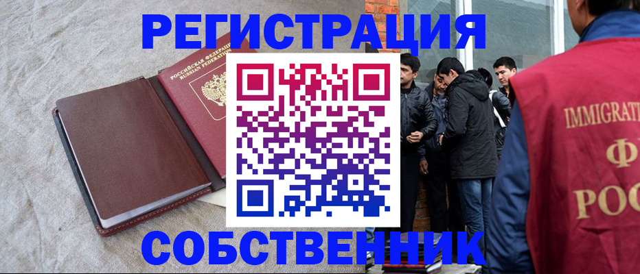 регистрация для школы в Болхове